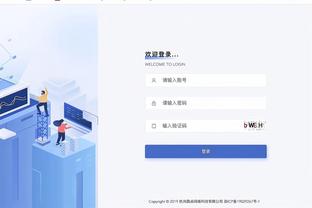 雷竞技lol外围截图4